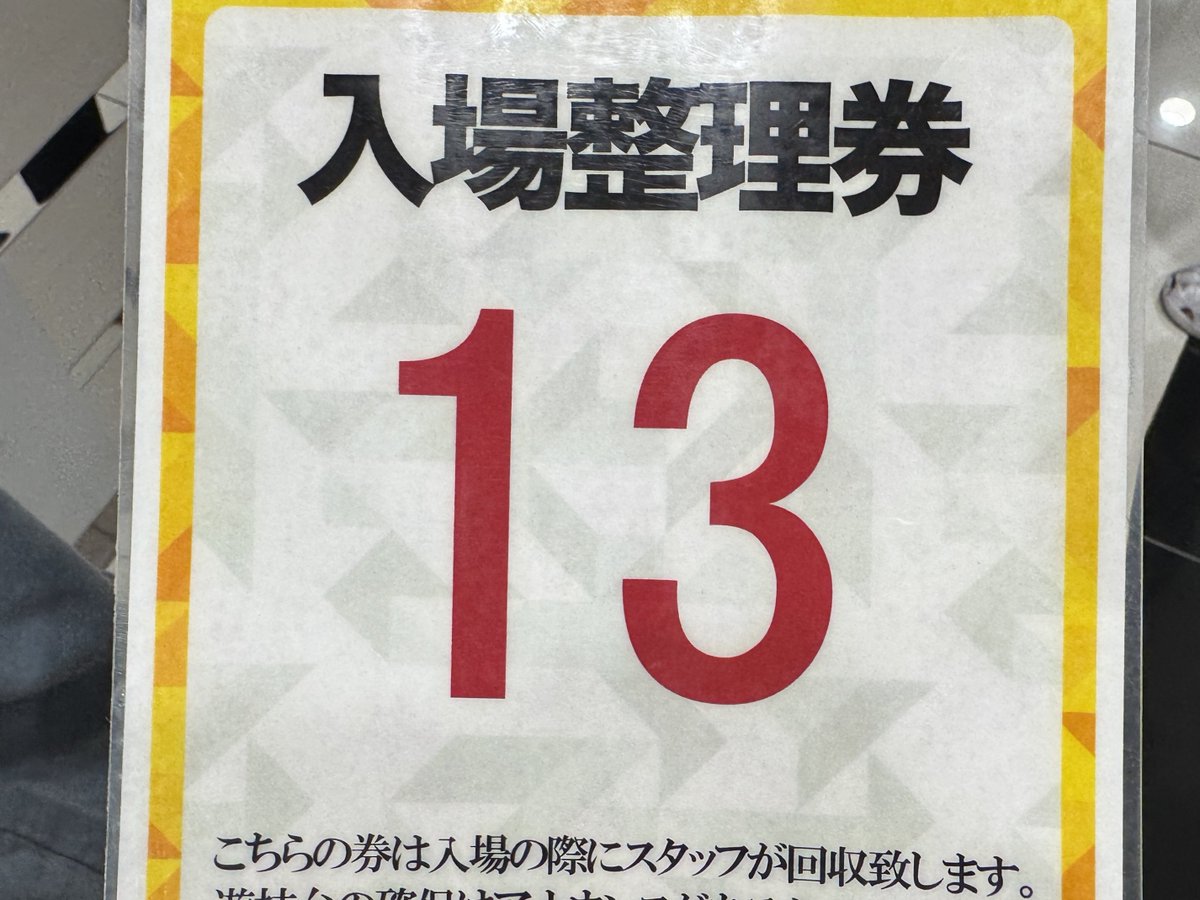 ✓マルハン周南店▷7月25日(土) └みるみー＆まかせろり来店取材中