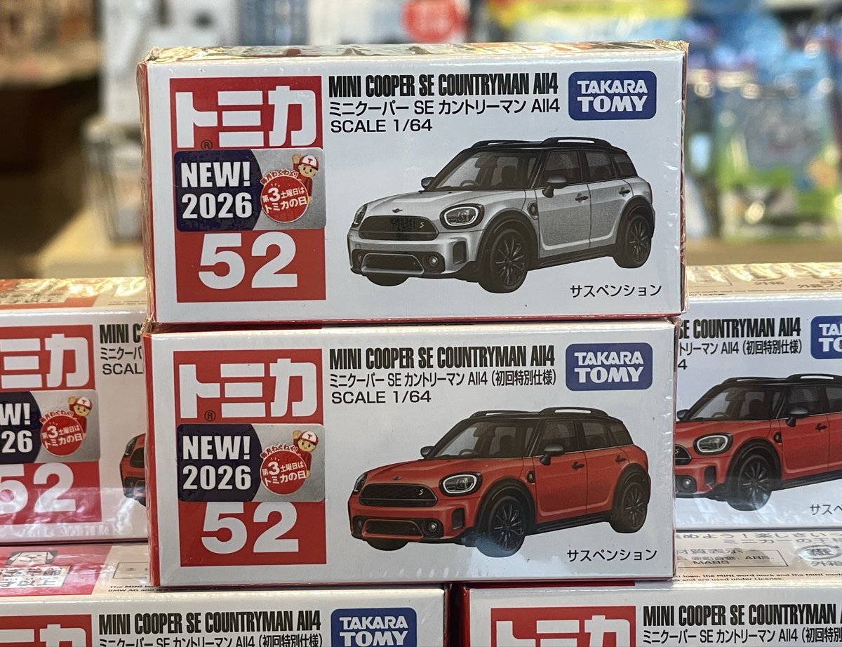 新作トミカ入荷👏😆✨ 【2026年7月18日発売】 トミカプレミアム 🚗No