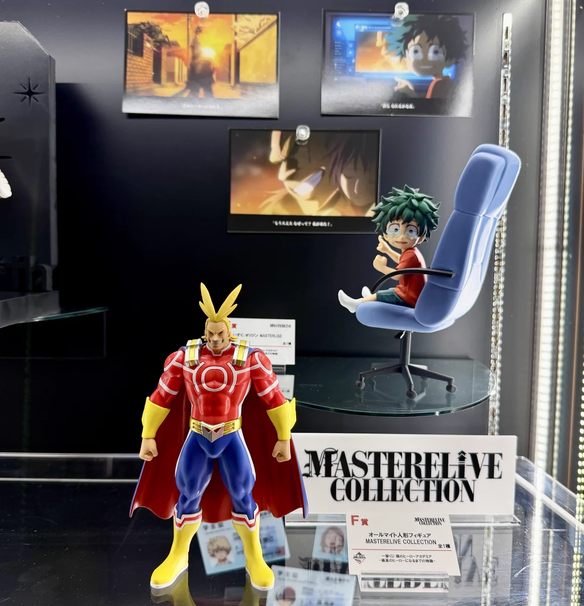 一番くじ（BANDAI SPIRITS） on X: 