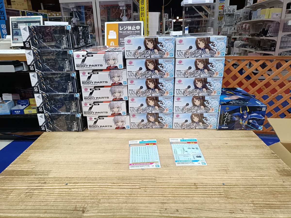 モラトリアム諸橋直筆チュウ＋ノーマルコンプ＋その他諸橋グッズ約30点セット 基地長です 本日発売 30MM 1/144 xEXM-000 ゼノヴァルト 30MF 鎧真伝
