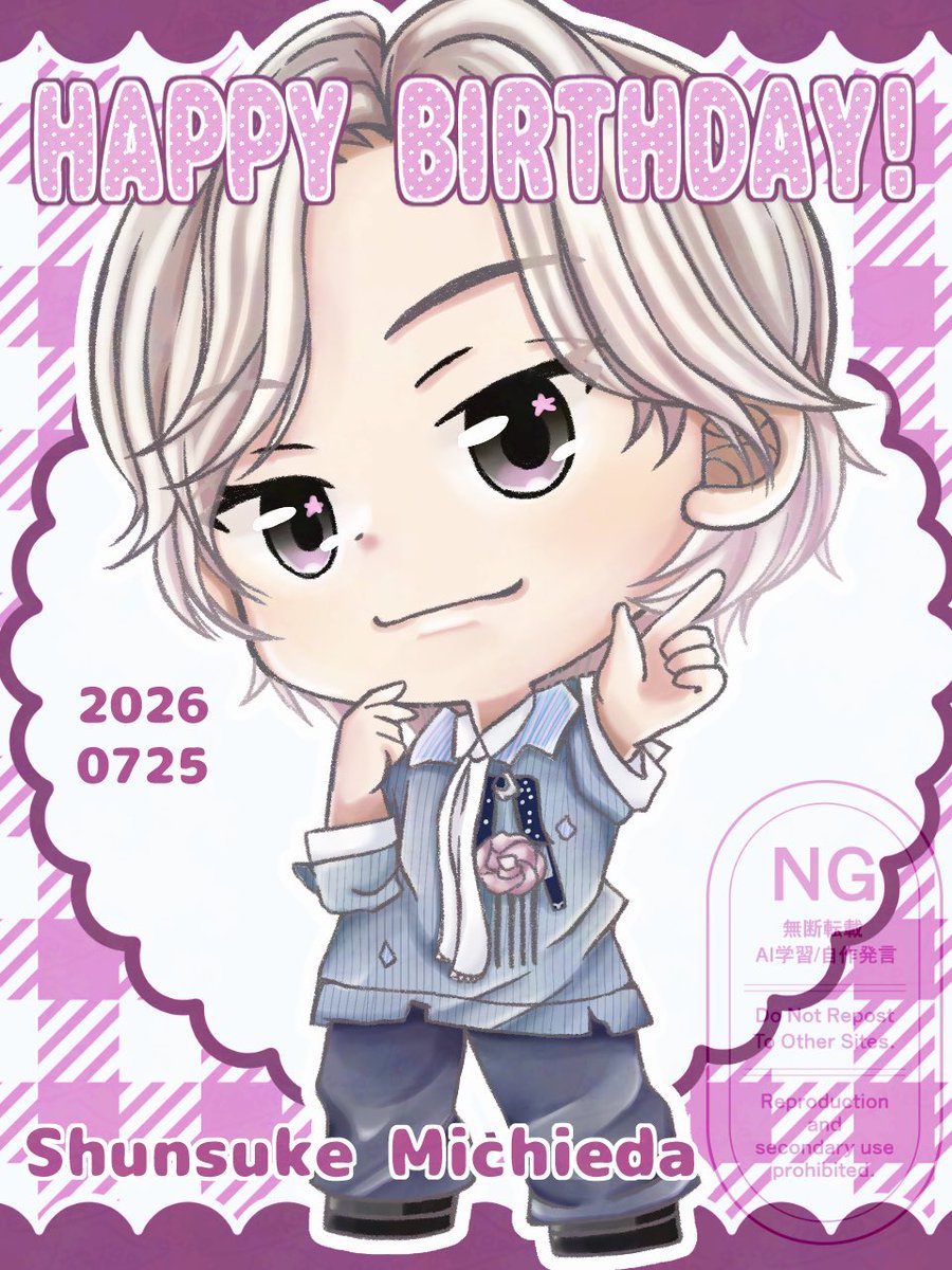 yayaya_8728's tweet photo. HAPPY BIRTHDAY！みっちー！🩷
これからの一年がみっちーにとって素敵でありますように…！
#道枝駿佑誕生祭 
#道枝駿佑誕生祭2026 https://t.co/6X2gKsEmR9