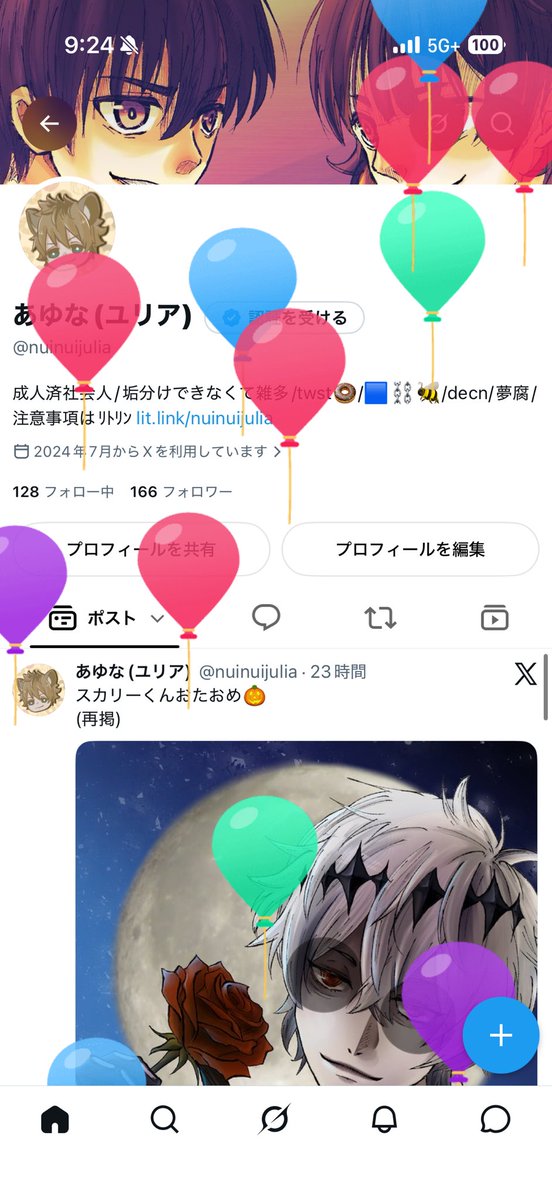 nuinuijulia's tweet photo. レベルアップしました☺️ https://t.co/7leIWibn93