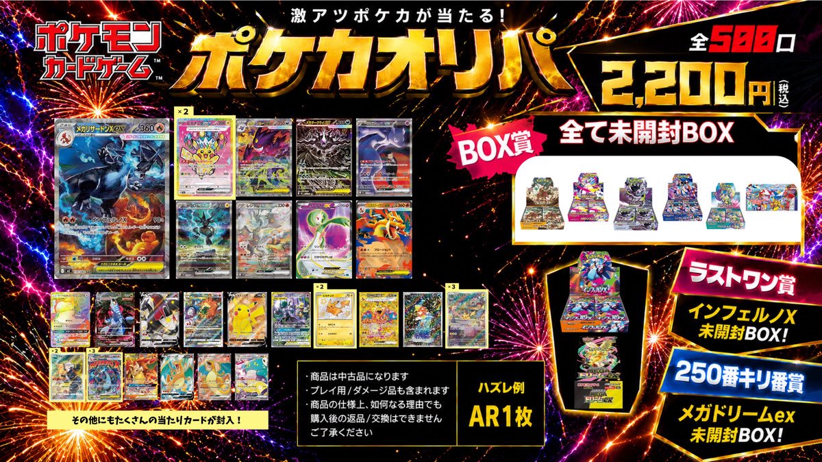早いもの勝ち1分1000円値上げ）ケノン8.7カードリッジ付き 早いもの