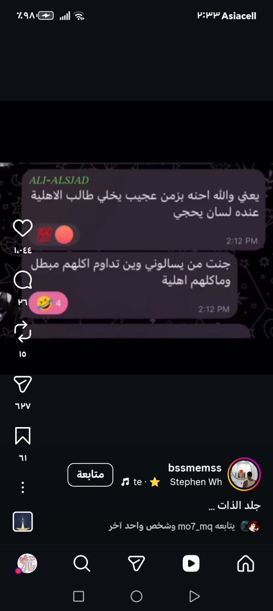 غـسـق tweet media