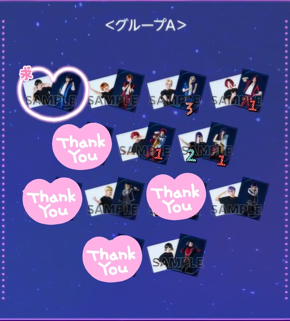 trade_stickest's tweet photo. 【交換/譲渡】あんステ 10th Anniversary LIVE 10周年ライブ ランダムブロマイド ランブロ

譲▶︎真/真緒/アドニス/紅郎/颯馬

求▶︎北斗、定価

8月1・2・7・8・9日 現地交換、郵送も可能、交換譲渡優先順位なし

検索からお気軽にお声がけ下さい。 https://t.co/SZ9NjMQdou