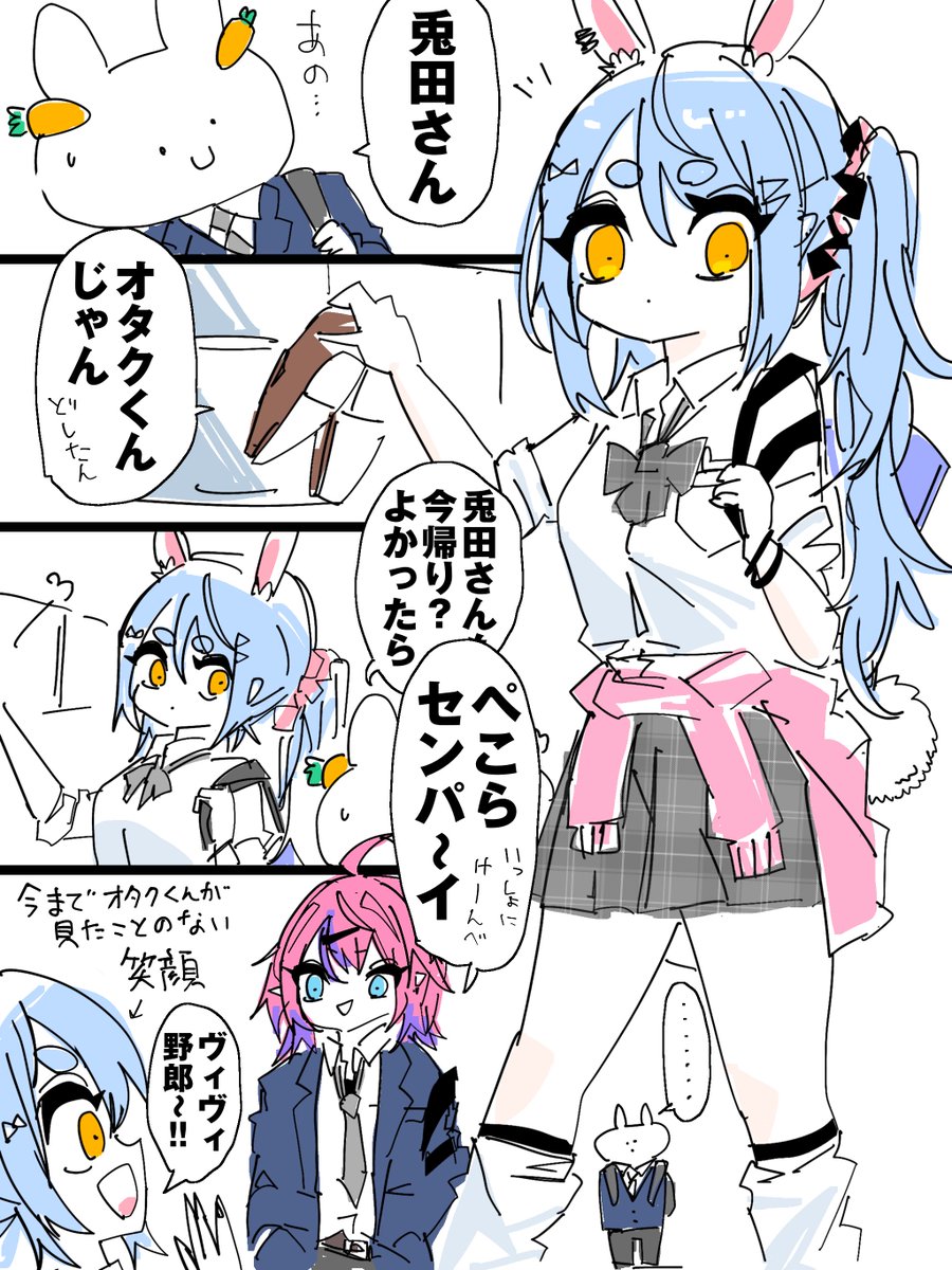 nkmrn2k's tweet photo. #ぺこらーと https://t.co/NVfa1ayXFk