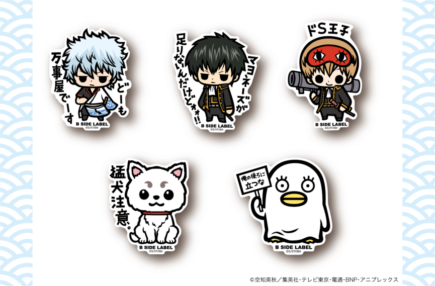銀魂 グッズ&情報 (@goodsgintama66) / Posts / X