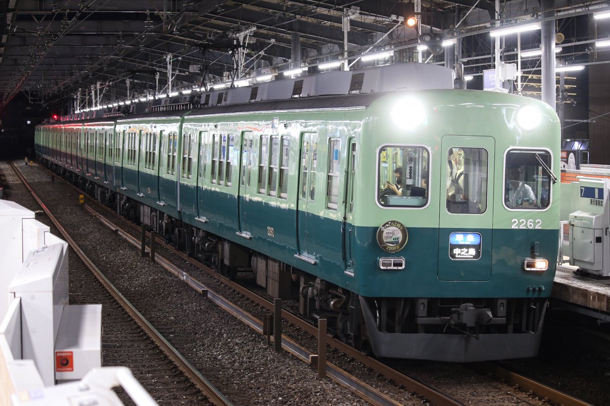MUGICHA7203's tweet photo. 26.7.24(金)
K1803B…2216-⑦-2262 https://t.co/PDAakFakxb