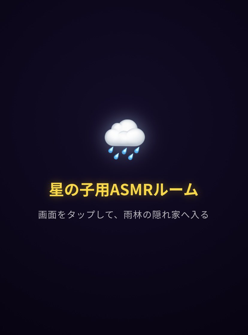 sky_yuyake's tweet photo. 新しいWebアプリ、完成✨️
今日の夜に公開しようかな～
自分が自己満で作ったやつだけども🤣
公開するとしたら21:30くらいか？作るの楽しい～ https://t.co/nDzRof24Lw