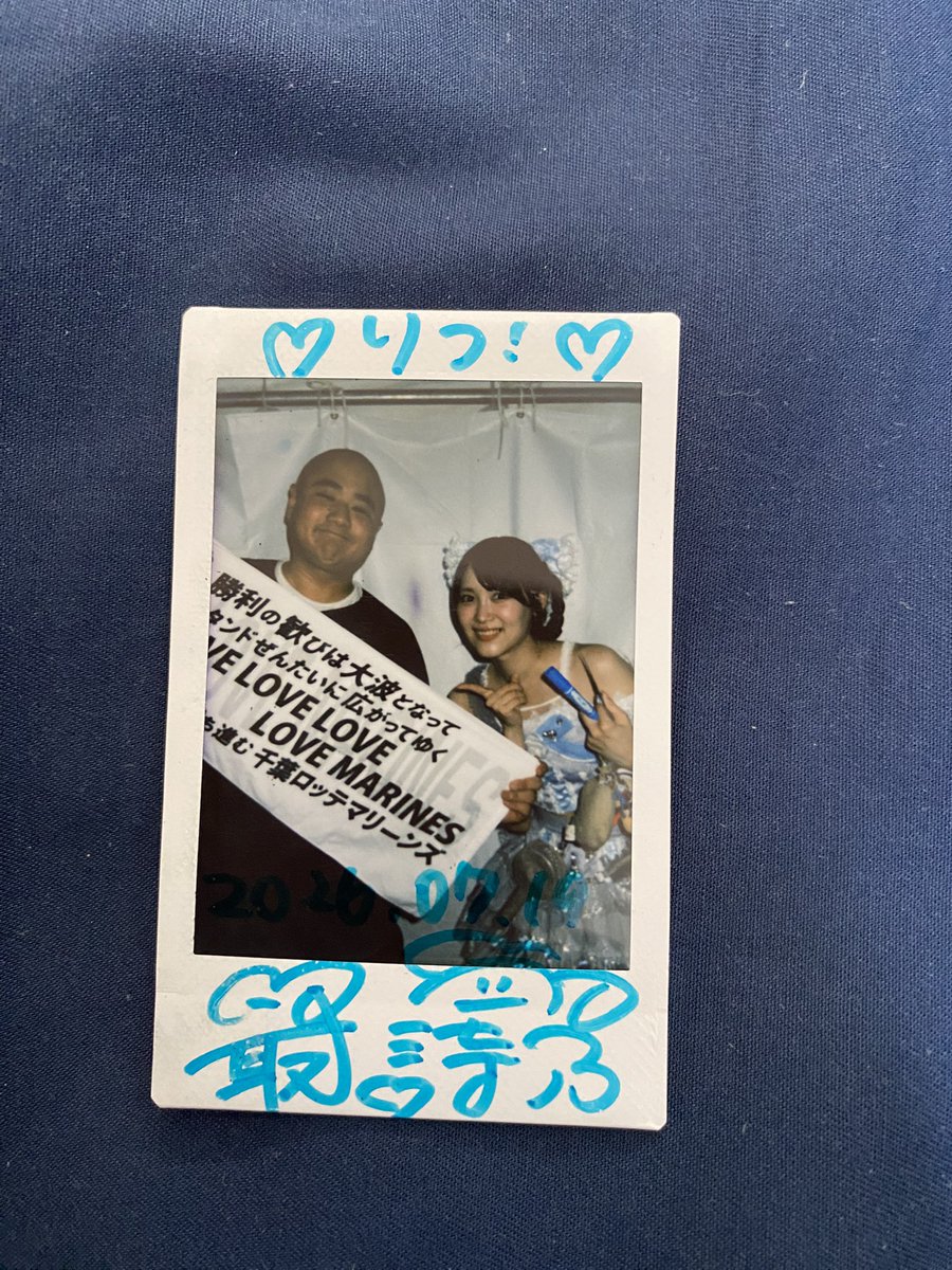 ritsu3279's tweet photo. 最中❗️お誕生日おめでとう‼️
会いに行った時毎回毎回テンションMAXでお話ししてくれてめちゃくちゃ面白いよ🤣🤣🤣🤣これからもお互い元気いっぱいで仲良くやっていこうやー‼️
最高の1年にしてな‼️
#虹色の飛行少女
#最中詩乃 https://t.co/IjWbi9avbC