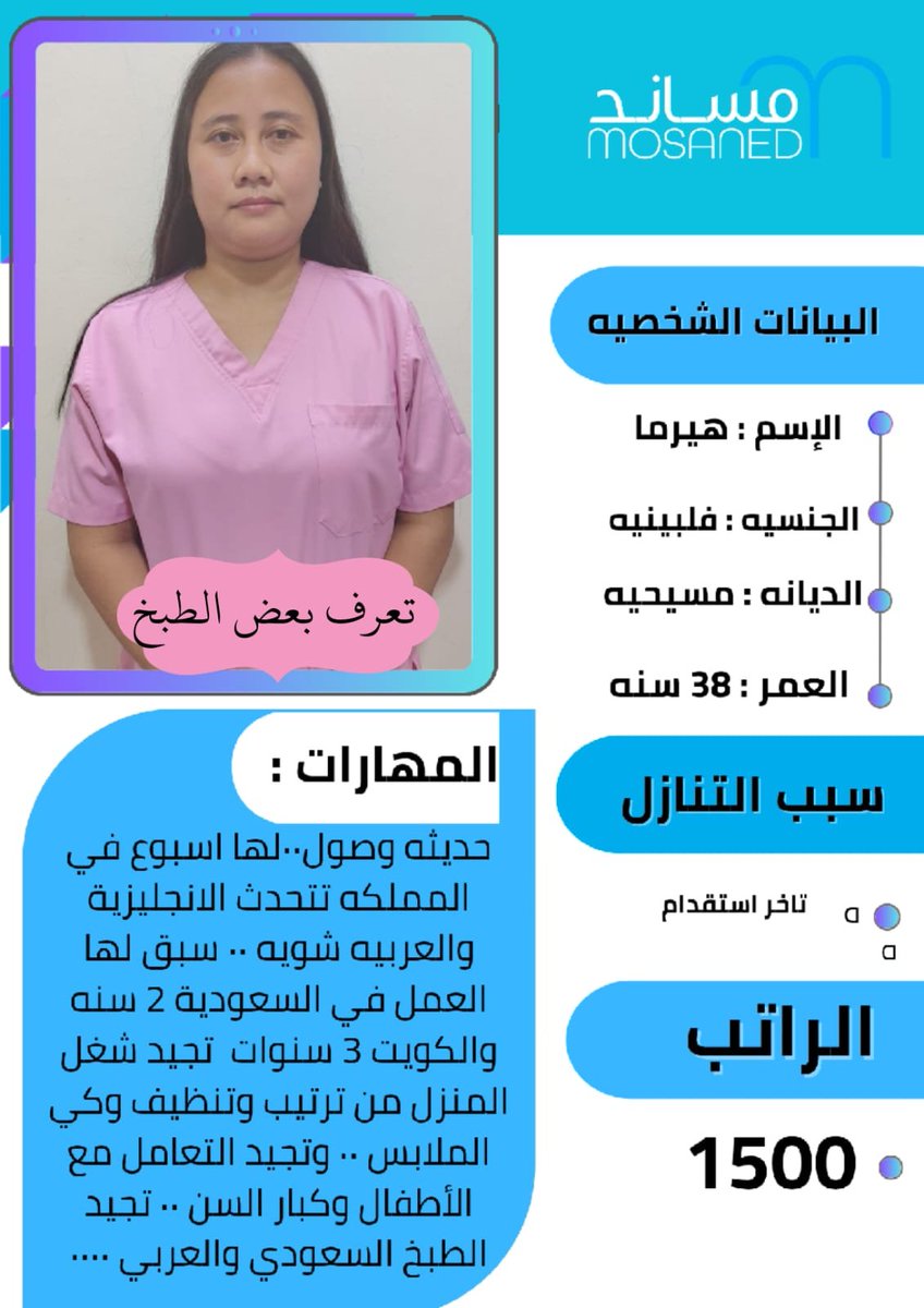 totoelshafy03's tweet photo. بيبار_جوي
#AfRam 
#الغواصة_المفقودة 
#OceanGate 
#Threads 
#Tommavi
#deprem https://t.co/fORCSp8Lh5