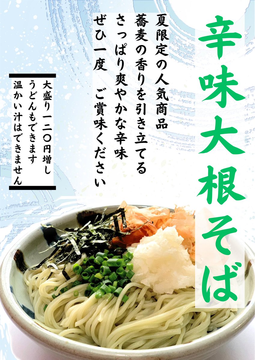 daikitian's tweet photo. 本日も真夏日
本日は群馬の宝
布袋さんのフェスですね
行かれる方たくさん
いるでしょうね
私はもちろんお仕事です☺️ https://t.co/KrXqEIIrp4