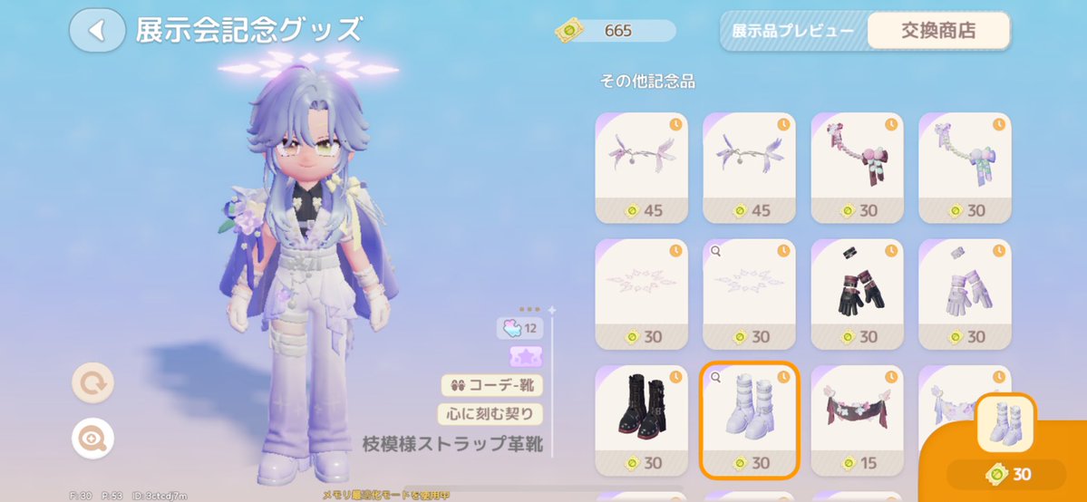 66mememe99's tweet photo. はぁっ！！1番好きかもしれない https://t.co/JszS5B3ZBw