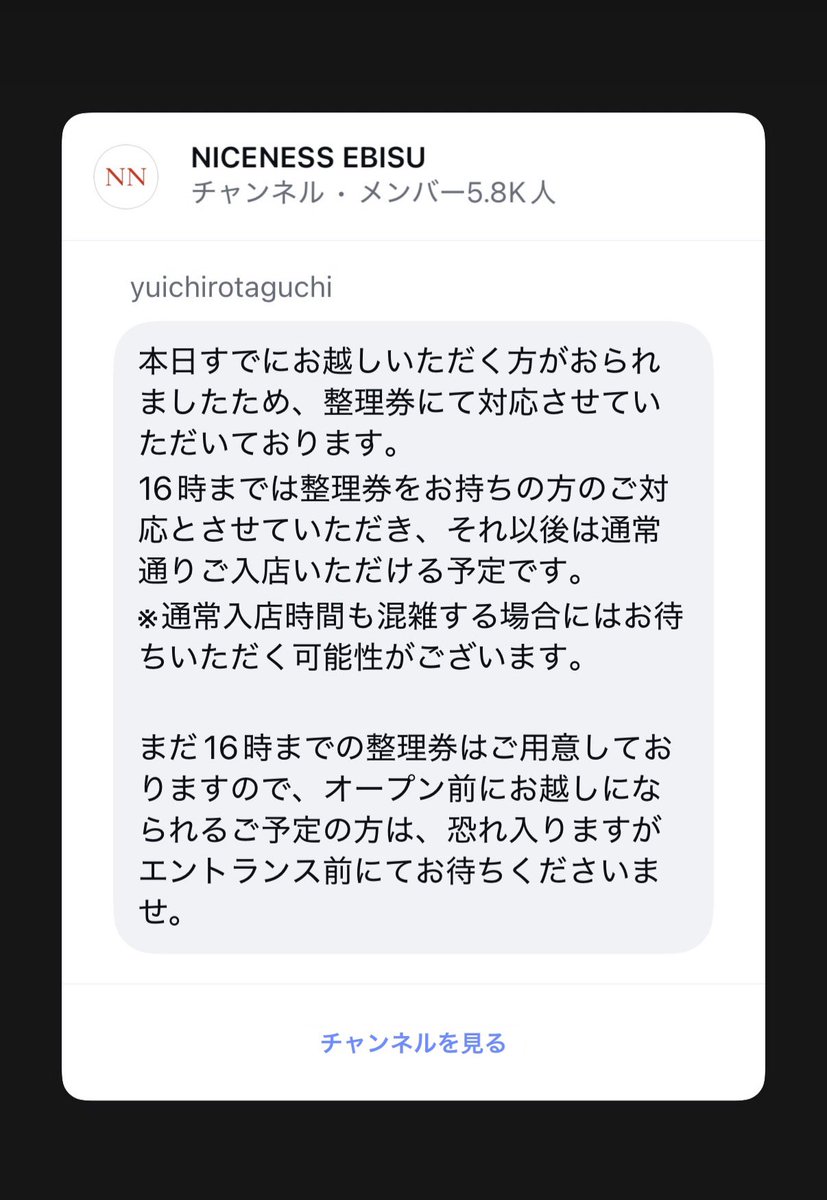 ryo tweet media