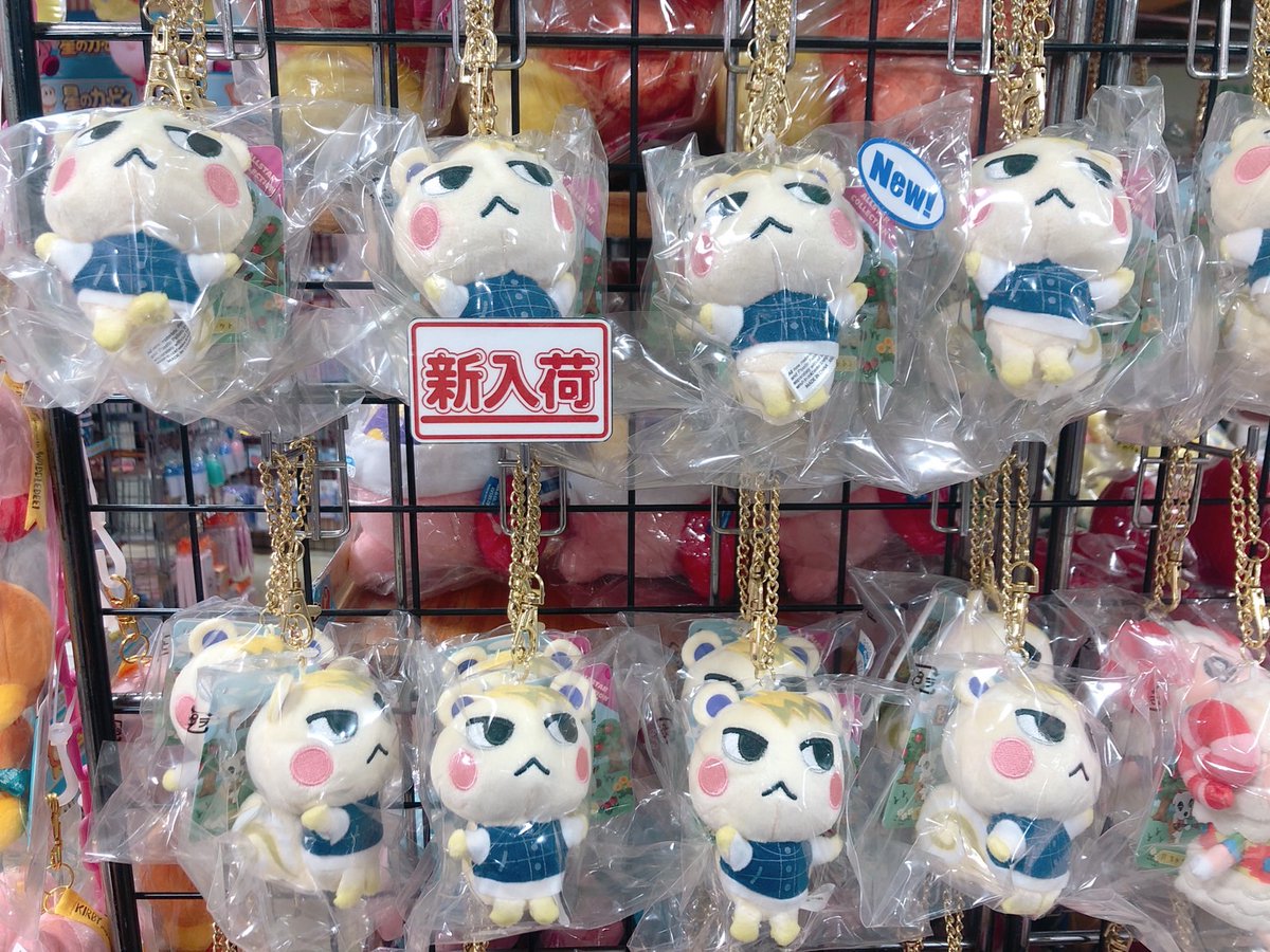 toy_yamashiroya's tweet photo. ３階売場に新入荷🎵

#三英貿易
「どうぶつの森 ALL STAR COLLECTION マスコット」
ジュン／ちゃちゃまる／パッチ／クリスチーヌ／フランソワ
各2,200円(税込)💰

#ヤマシロヤ ３階売場直通📞03-3831-2405

#どうぶつの森 https://t.co/GPXImfkm2q