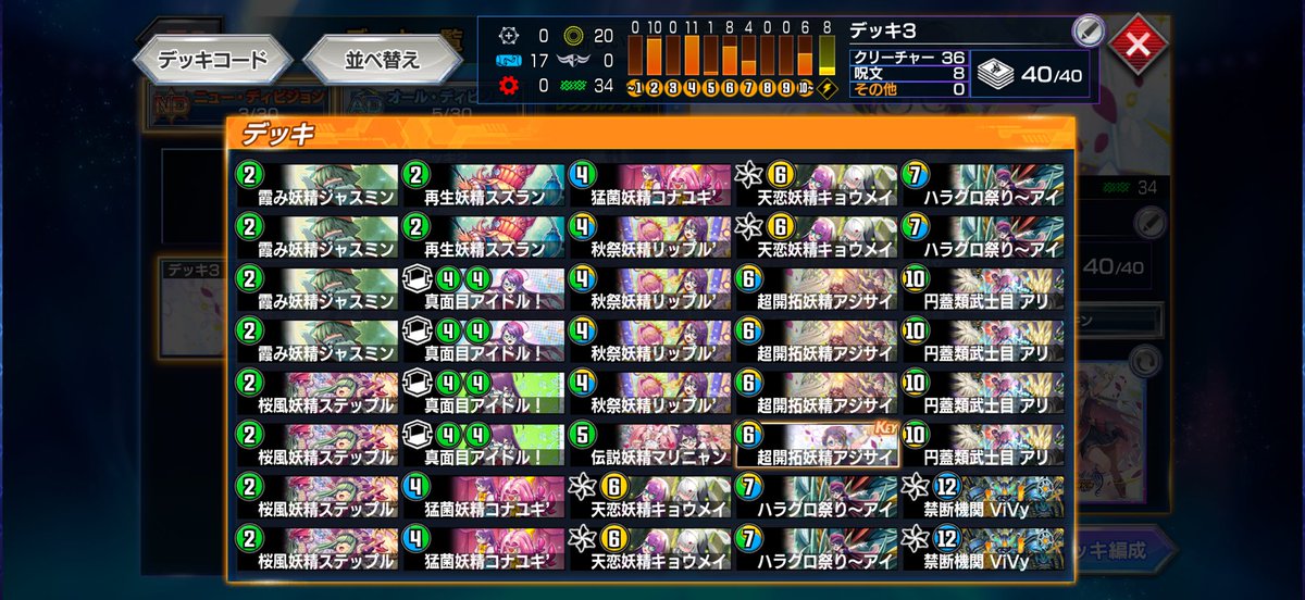 AXER04300430's tweet photo. ダピコ組みたくて仕方ないのに全部アジサイ、、、、、、

シークレット含めて113パック時点で6枚 https://t.co/ed0DOVZUVn