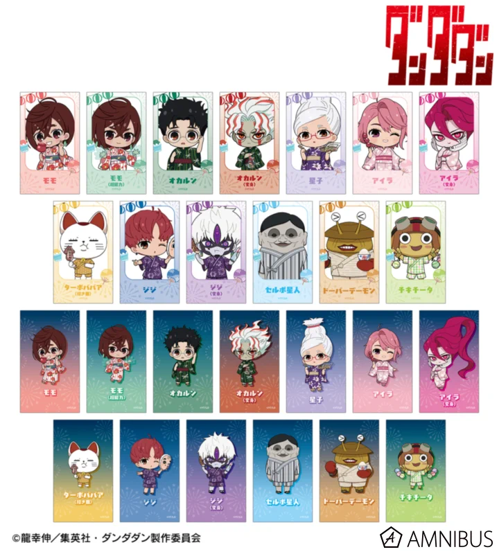 ダンダダングッズ　大量おまとめ！ ダンダダン グッズ情報！ (@dandadan_check) / X