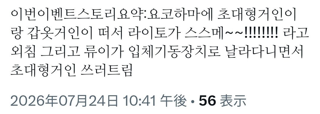 Y65660Dr's tweet photo. https://t.co/sJRBCVe267