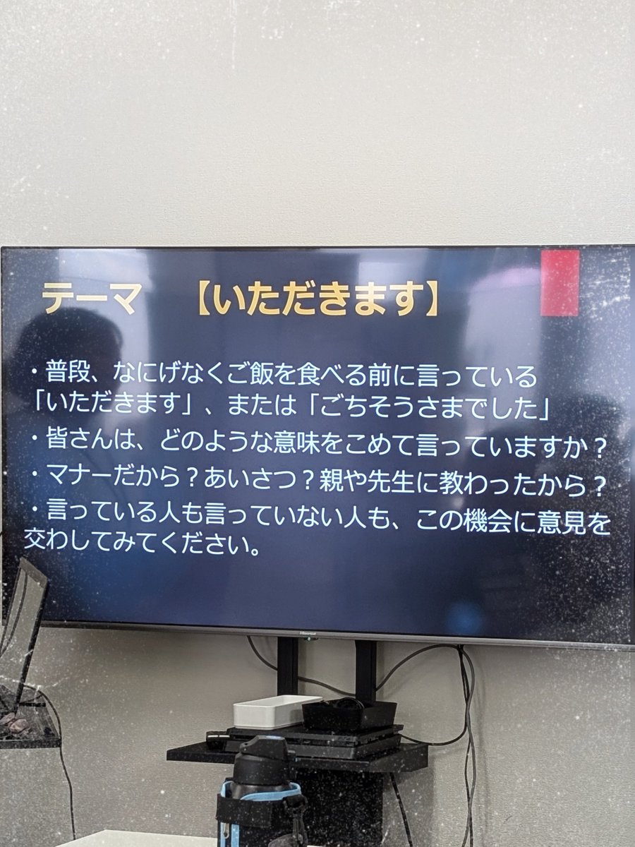 imp_sprt's tweet photo. 【7/21(火) 2コマ目 グループディスカッション】

また時差投稿で申し訳ありません🙇‍♀💦 7/21(火)に、グループディスカッションを行いました。
今回のテーマは『いただきます』！
食べる前になぜ『いただきます』と言うのか？をそれぞれワークシートに記入し、発表しました！

#就労移行支援B型 https://t.co/oBDIn3YiFL