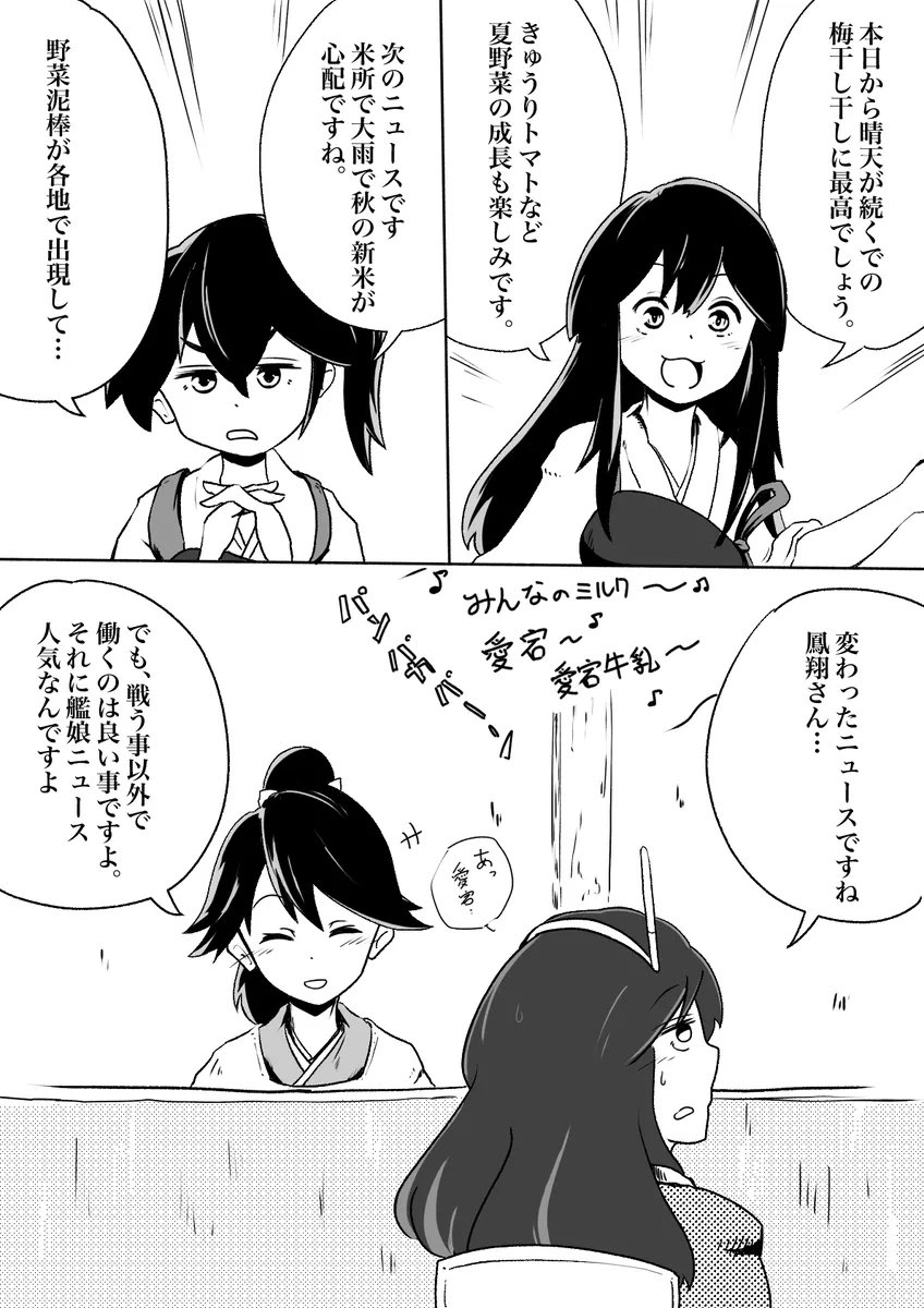 daigorou_sim's tweet photo. 戦後の足柄さん https://t.co/FHe8SG4y54