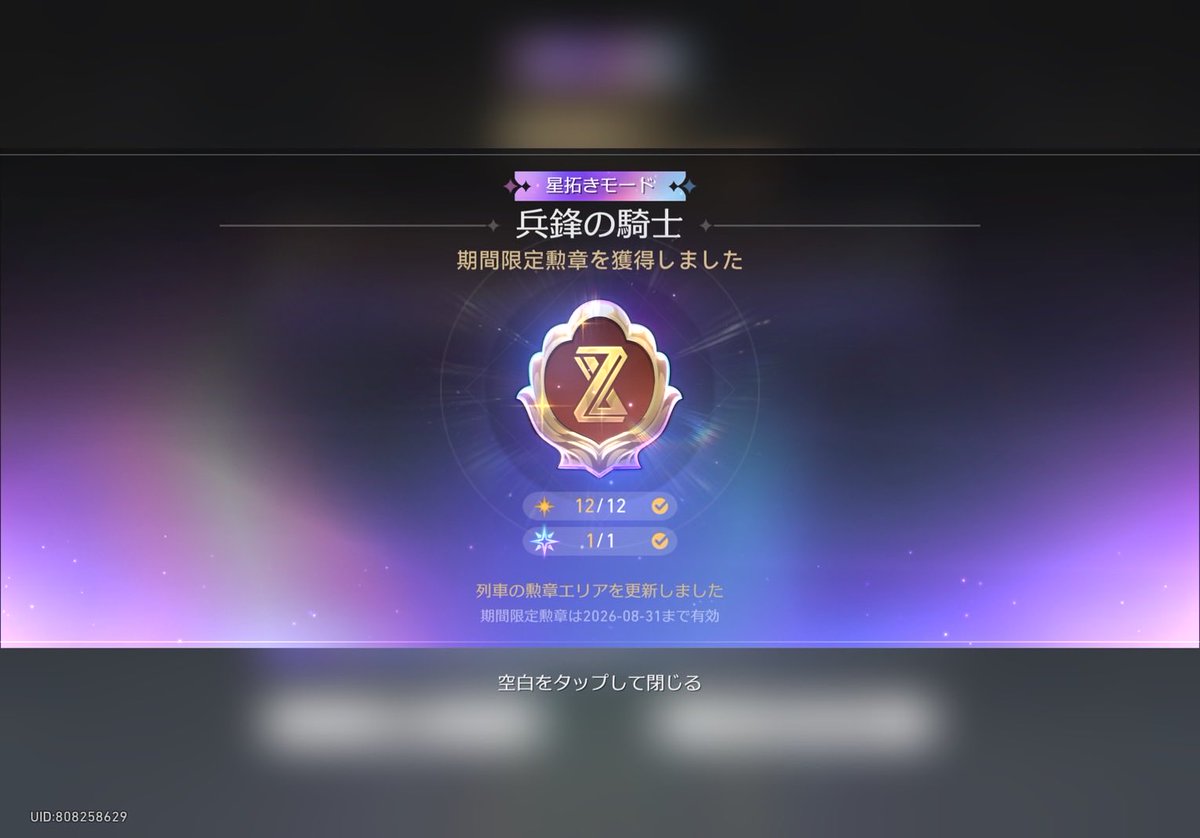 kaitin626's tweet photo. スタレやっとなんちゃって3パーティできたから色々やってみた
まだまだ改良の余地ありやな https://t.co/rIhEM3zdNd