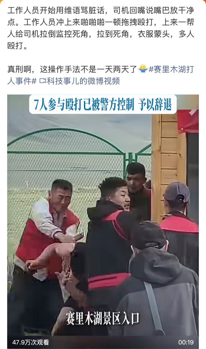 sanfengsan's tweet photo. 赛里木湖冲上热搜，只因为这几秒视频。 https://t.co/lTzhXxZrAh