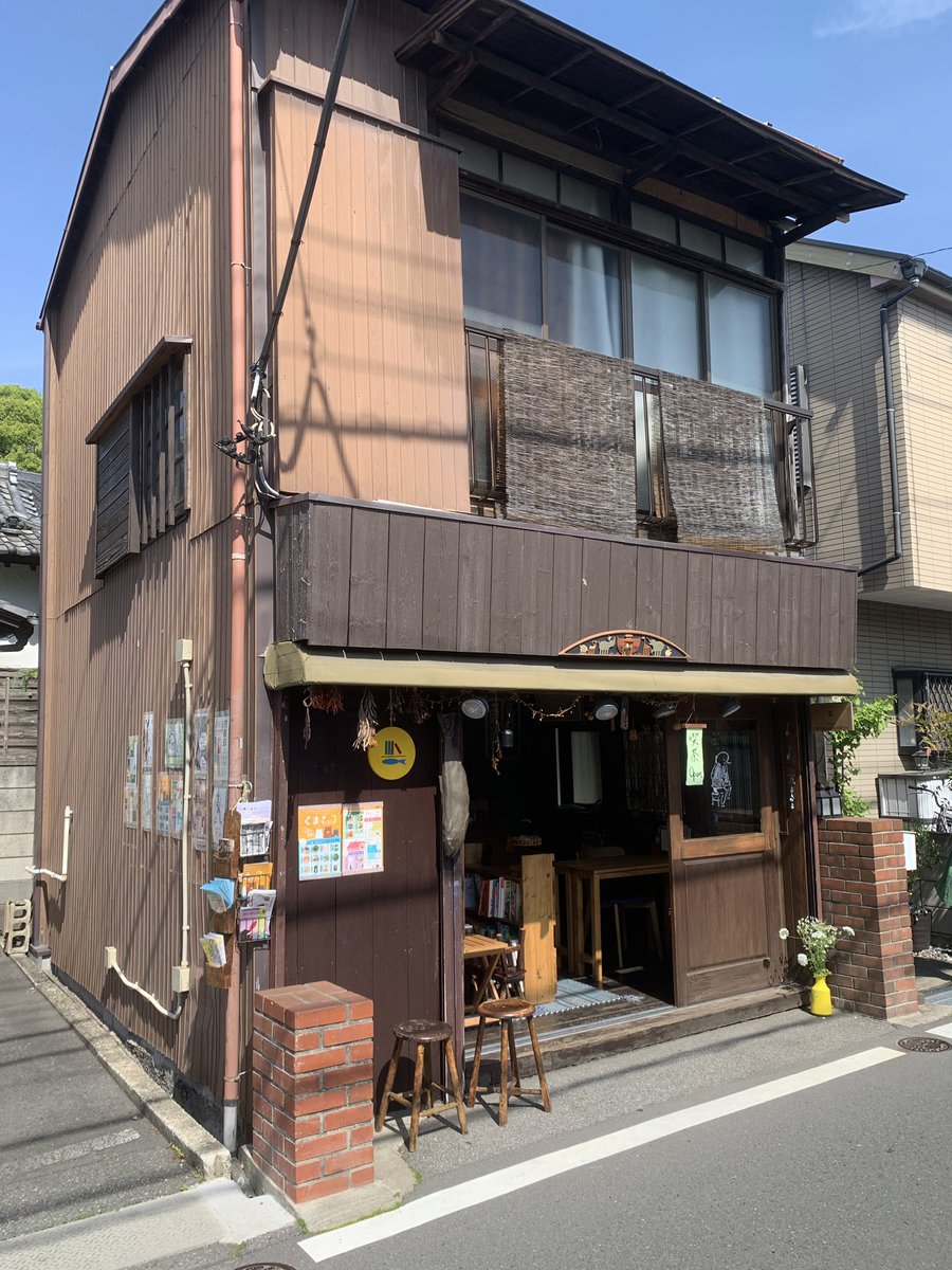 本日、10時〜17時 〒272-0826 千葉県市川市真間4丁目4−6 #シェア型