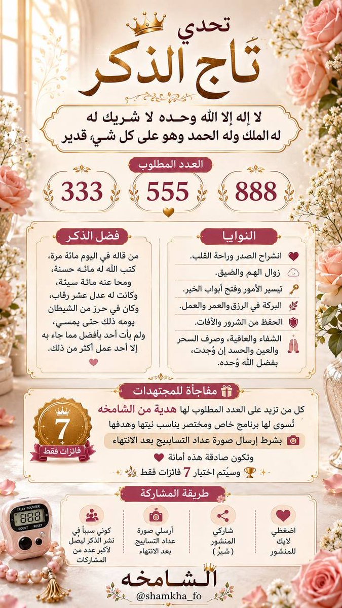 Gazel28Gazel's tweet photo. @shamkha_fo https://t.co/SsAULuXGJq https://t.co/uEuLq4nwSS