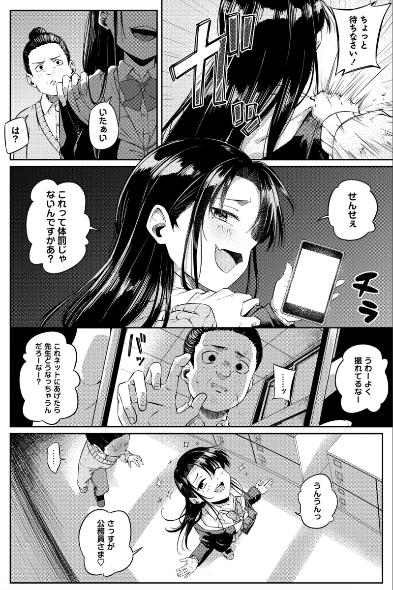 avonmilo's tweet photo. https://t.co/USszBTBTt8
