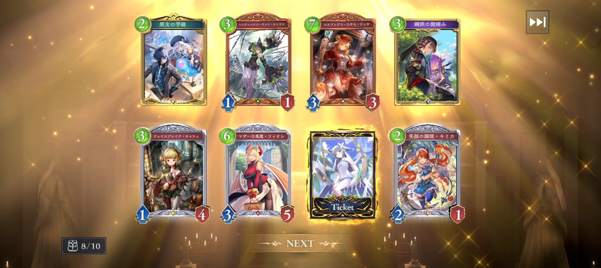 Bocchidess's tweet photo. 半年ぶり？
そういえばこういう演出だったな https://t.co/JUBR6dI4OX