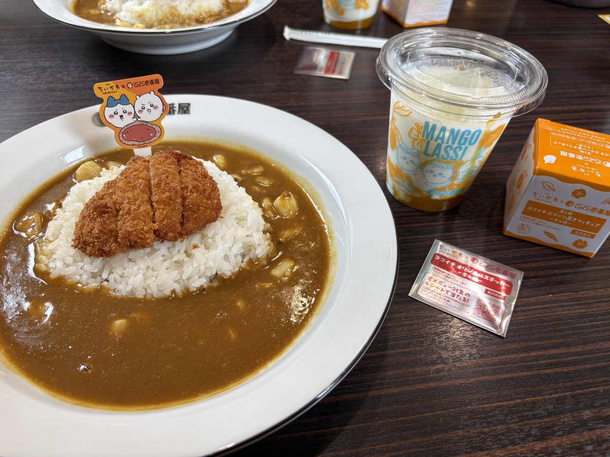 texture2529's tweet photo. ちなみにCoCo壱のコラボメニューは息子を引き連れて行ってきた。
当然メニューを選ぶ権利はなしで😅
1度目で無事にハチワレゲットできてよかった😊 https://t.co/M3r6TnIaFJ
