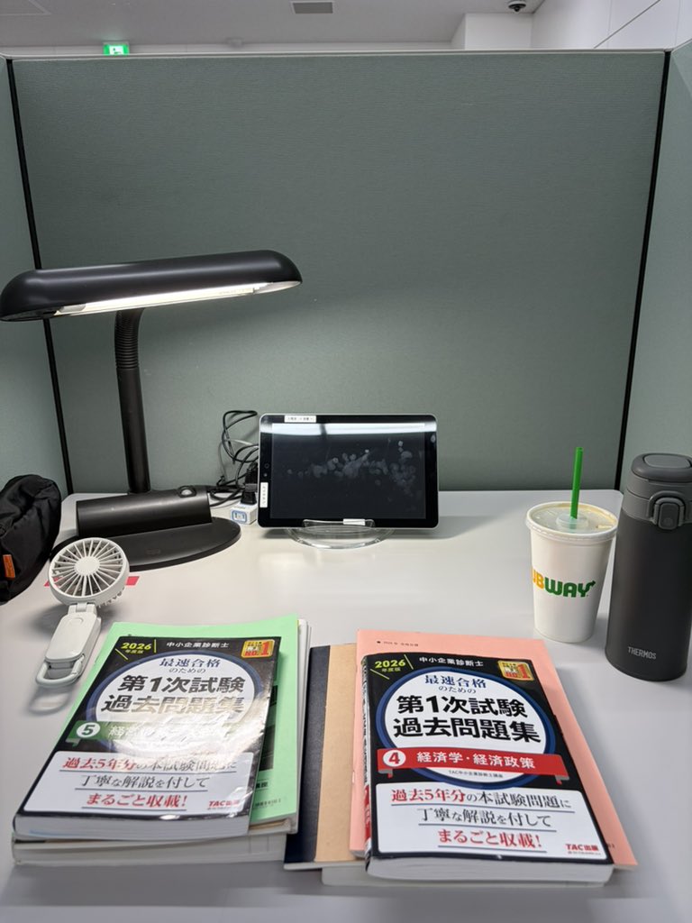 sedorisindansi's tweet photo. よし！自習室到着！
今日はがっつりやるぞ！

#中小企業診断士
#中小企業診断士受験生 
#中小企業診断士試験 https://t.co/FiBQyeL4Rw