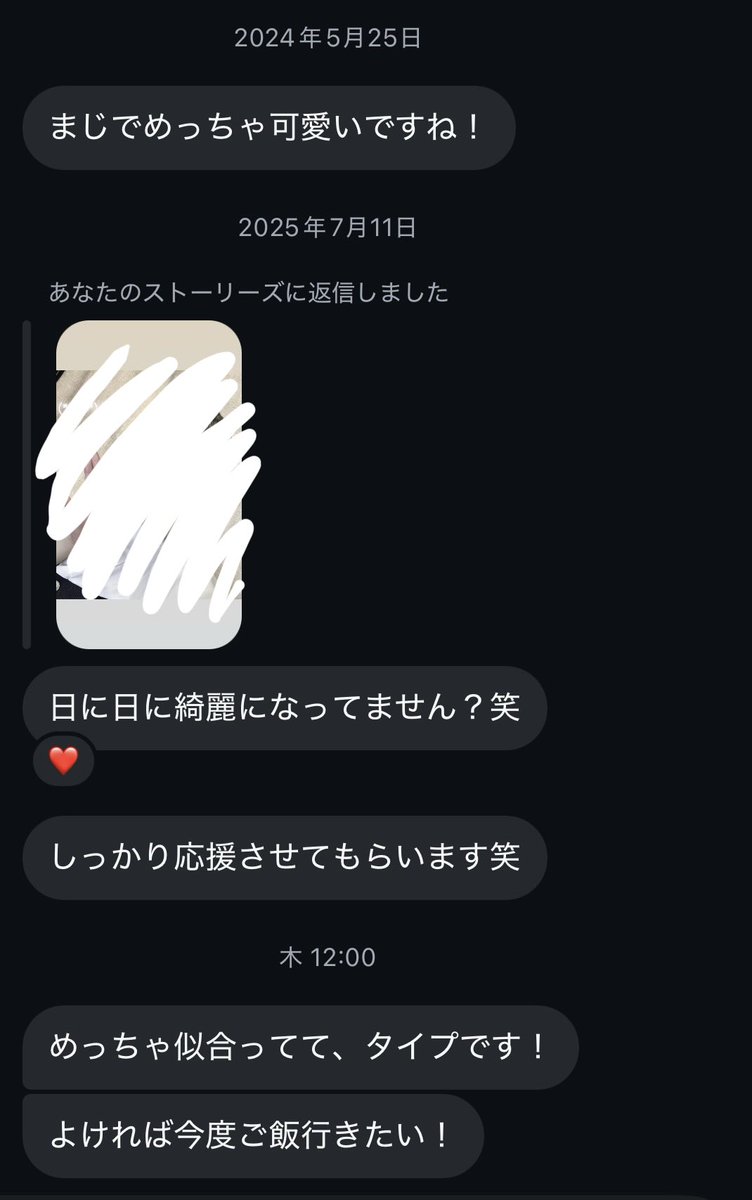 Naoe_425's tweet photo. つよいな https://t.co/Surh4wFi56