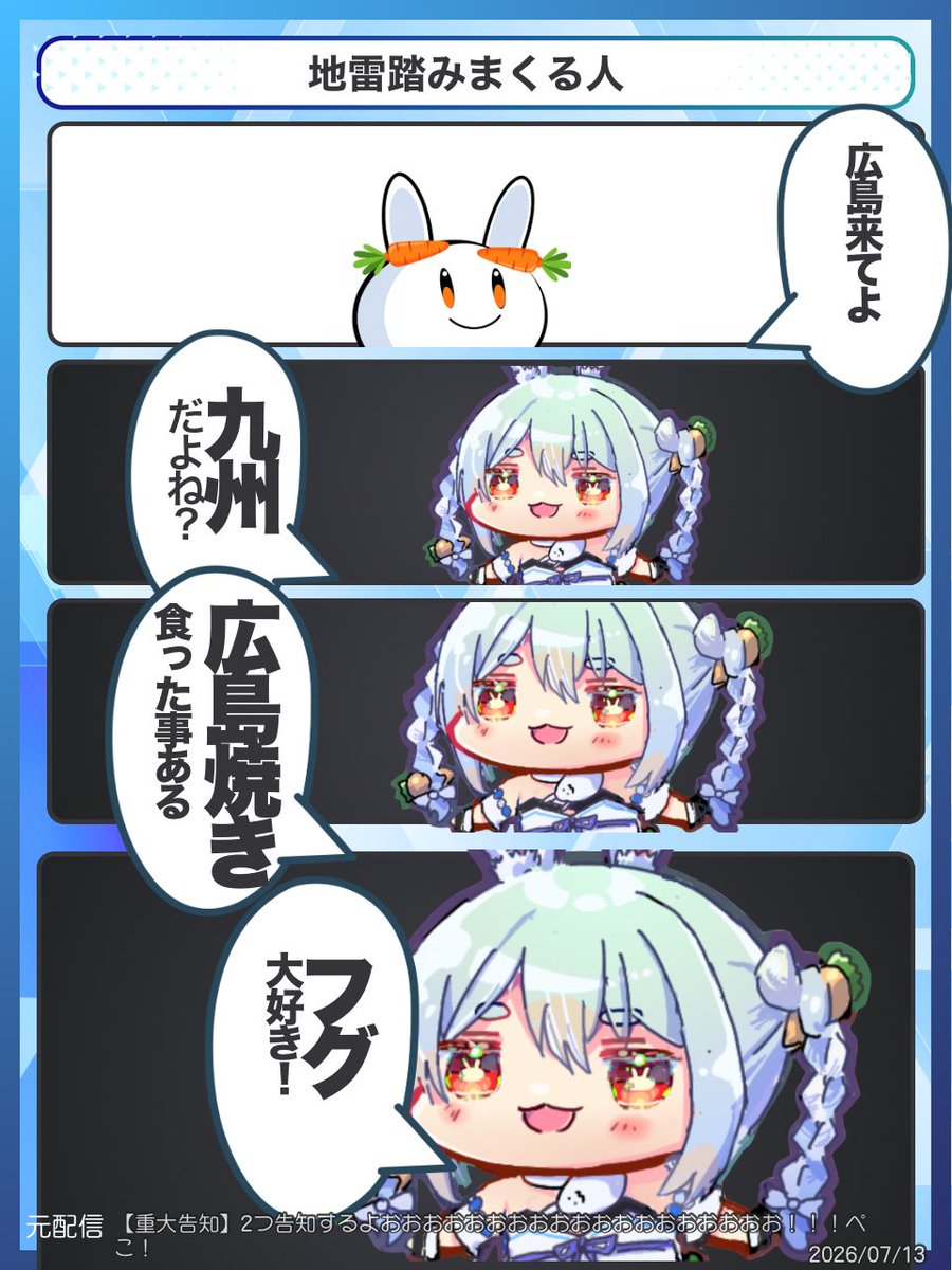 holo_jong's tweet photo. 地雷踏みまくる人
#ぺこらーと https://t.co/gjfGYf9SqV