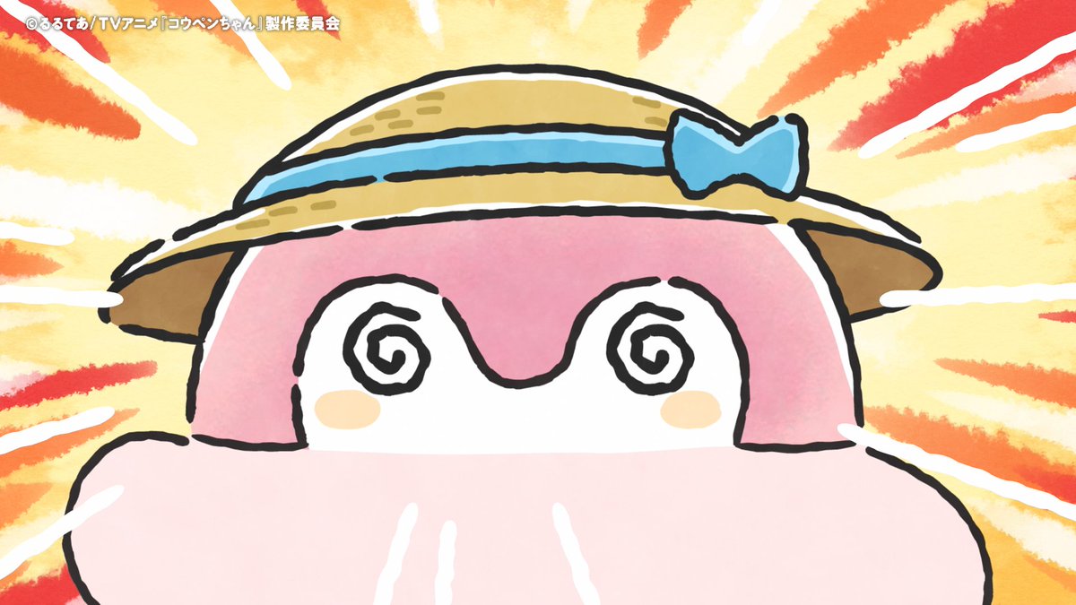 koupenchananime's tweet photo. ⋰
TVアニメ『#コウペンちゃん』 第69話
YouTube配信開始✨
⋱

第69話 「あつい」のYouTubeでの配信がスタート☀️
第1話からのおはなしもぜひQTORY YouTubeチャンネルにてご覧ください📺 

#コウペンちゃんアニメ https://t.co/hupIgyum9C