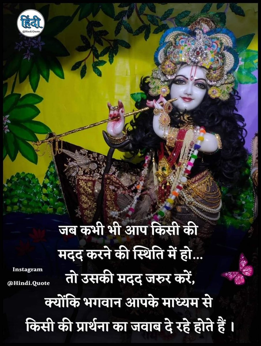 Meenu tweet media