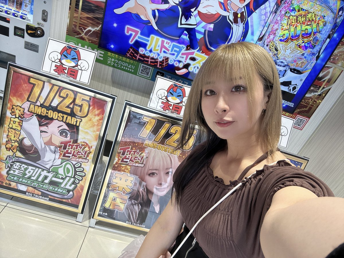 つばめ 7/25 #ビックつばめ矢野目 店さま 実戦スタート❕ 123/137名さまほど