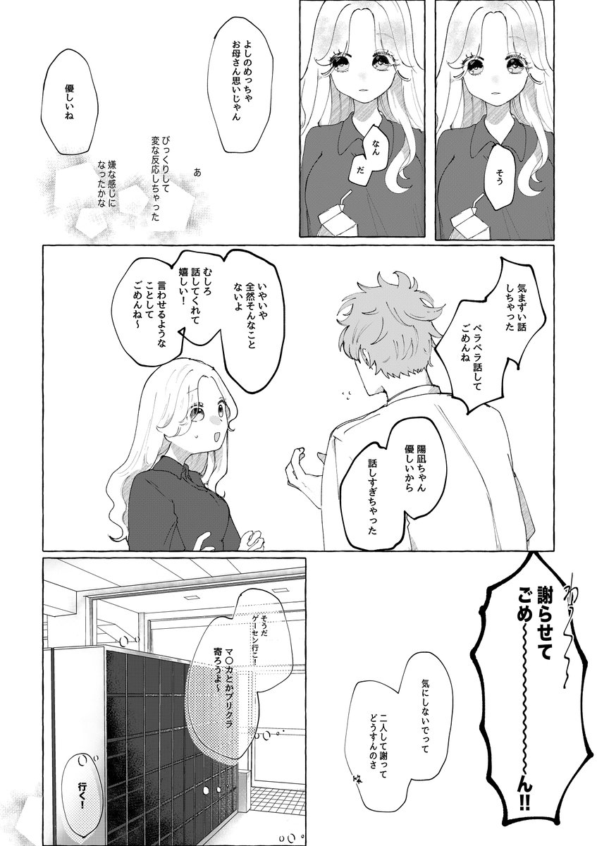 tsububu10's tweet photo. @yorihaya_info 
(再掲) https://t.co/v4wCwa57RI