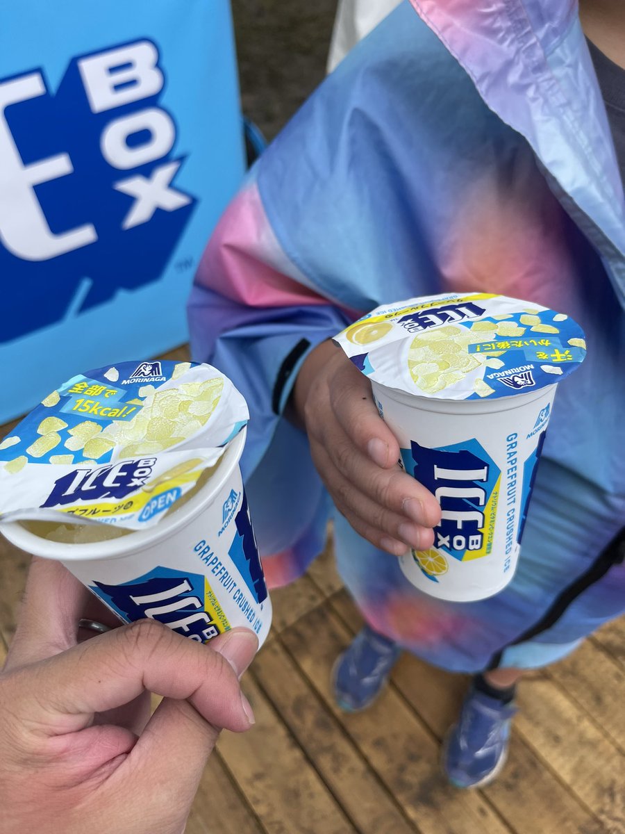 8ukny's tweet photo. #フジロックでアイスボックス 
#フジロック 

2日目始まるよー！！ https://t.co/V5ADhOjUwN