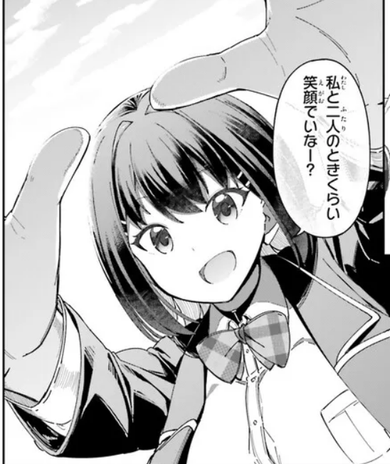 origuchiyoshino's tweet photo. ちなみにコミカライズ版おさでか３話、お気に入りのシーンはここです。

なんだこれ青春か？　アラフォーにはまぶしすぎるぜ……。

＃おさでか https://t.co/xeHZDH2VqF
