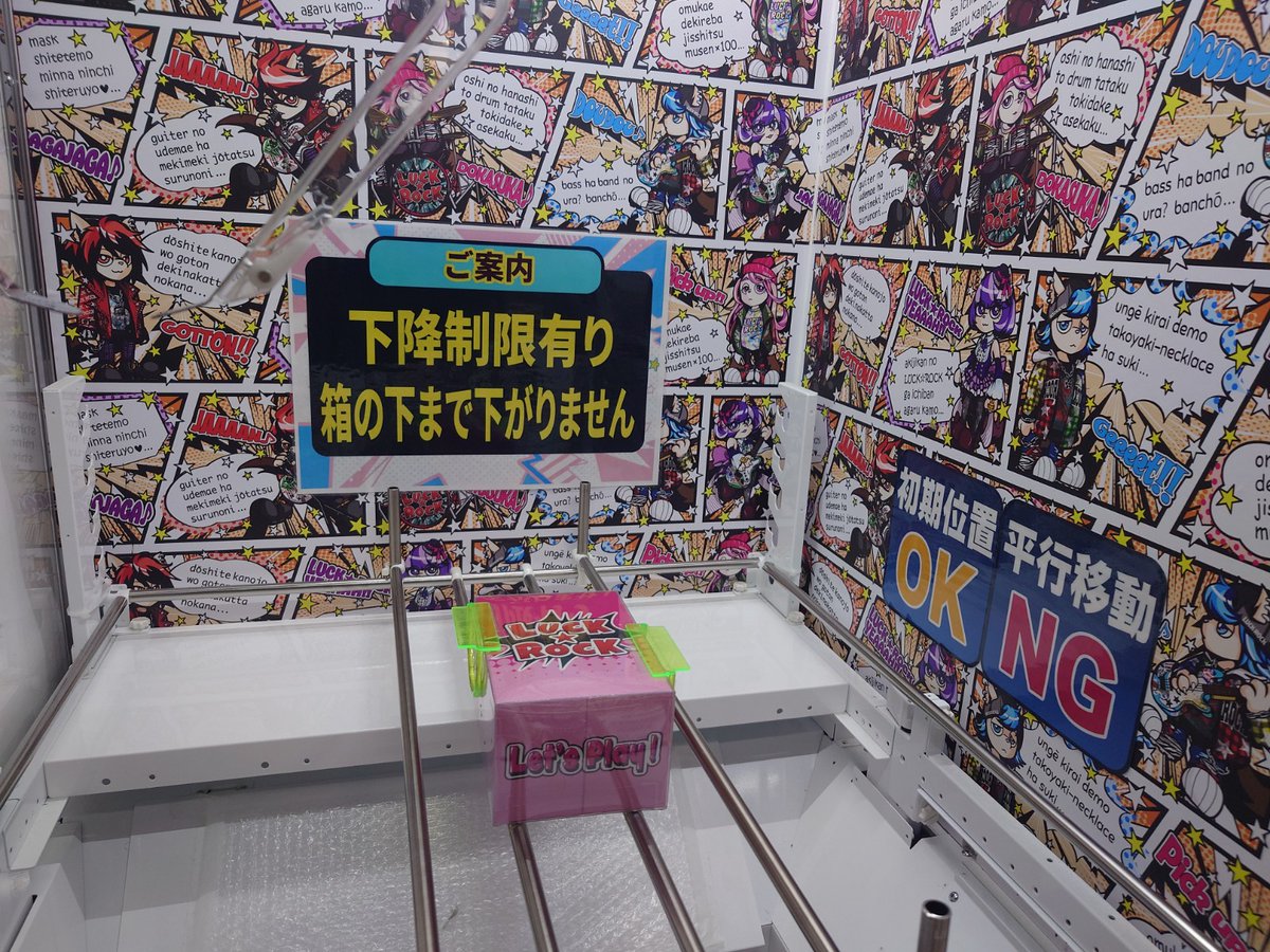 🆕攻略者求ム🆕 131番に新設定が登場✨ アプリから→131で検索！ WEB