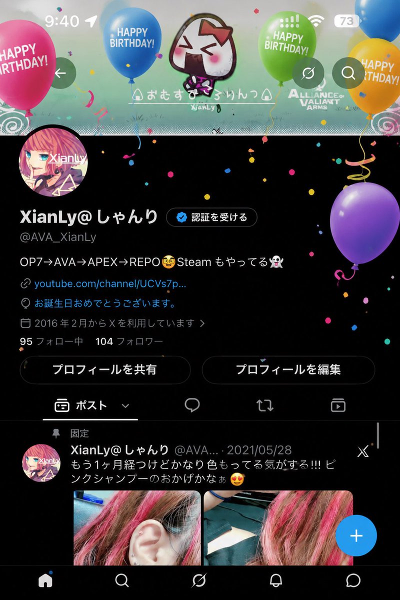 AVA_XianLy's tweet photo. 誕生日の風船飛ばなくなった!!!
チャッピーさすがです😮´- https://t.co/V2o59bPNFY