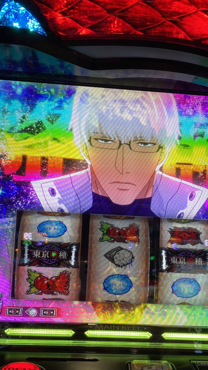 MRg3z's tweet photo. どやまる スマスロ 東京喰種
【Amazonギフト50万円】は誰の手に⁉️
🔥スマスロ 東京喰種🔥
を打ってどやまるに参加しよう☝️ https://t.co/j20s5il9YF https://t.co/Hh3vcQRyP7