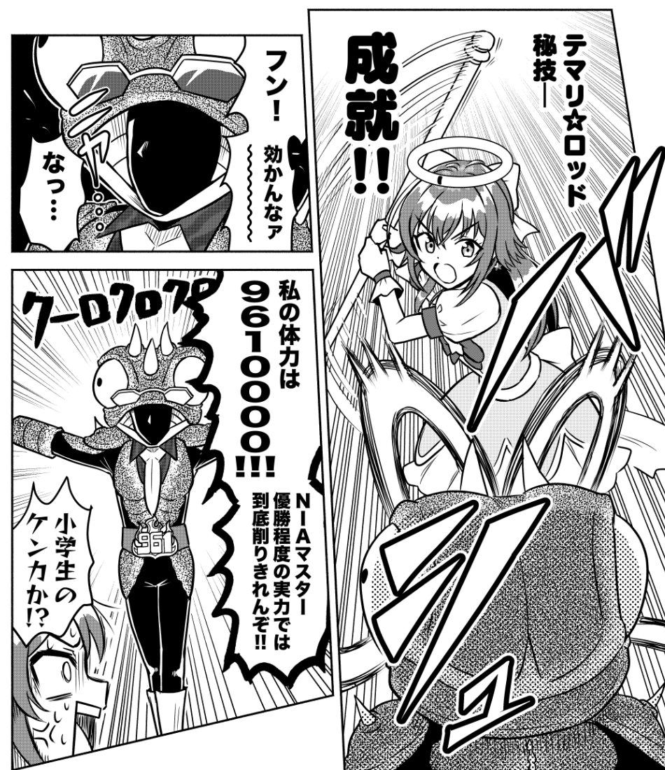 ﾄﾞﾘﾔﾏﾂﾙｷﾞC108二日目東ヨ33b委託 (@tsurugiRX) / Posts / X