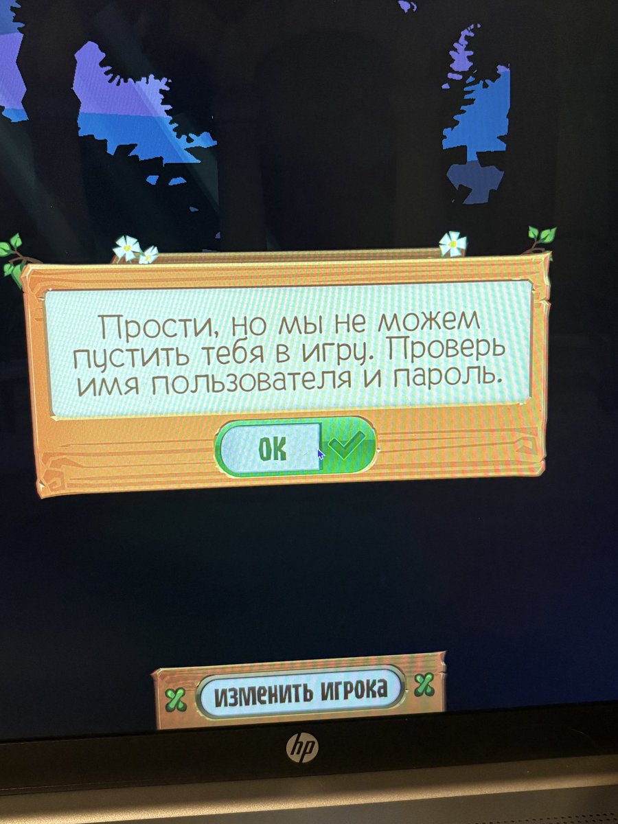 TelekonKat's tweet photo. @AnimalJam https://t.co/3TFr7uM3BK