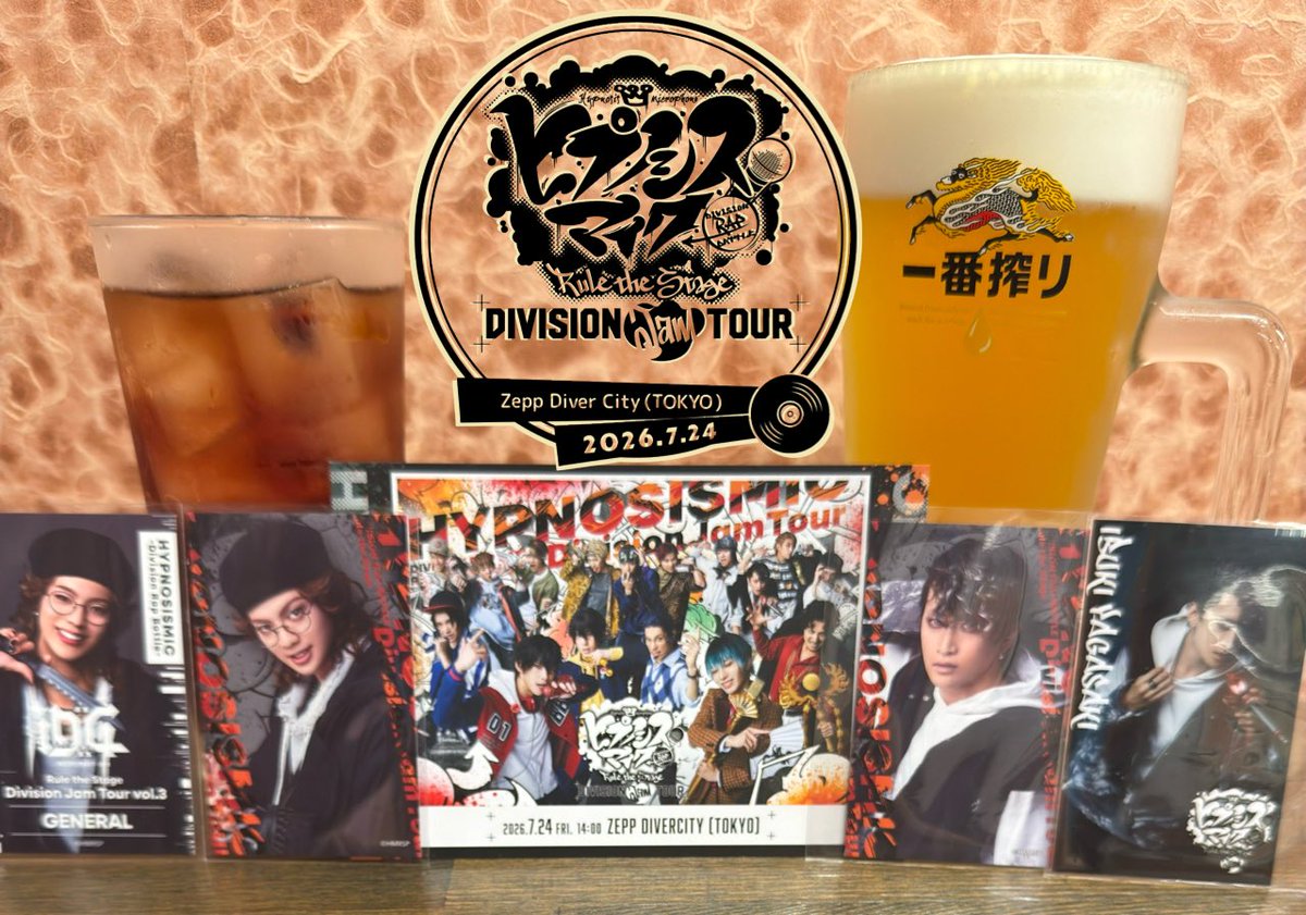 su1010_st's tweet photo. 昨日は当日券ダメだったけど、みんさんちで配信見てホルモン食べてまた配信見て楽しかったー！！
いつもありがとうございまーす🤩🫶 https://t.co/Xdyf1hu8HG