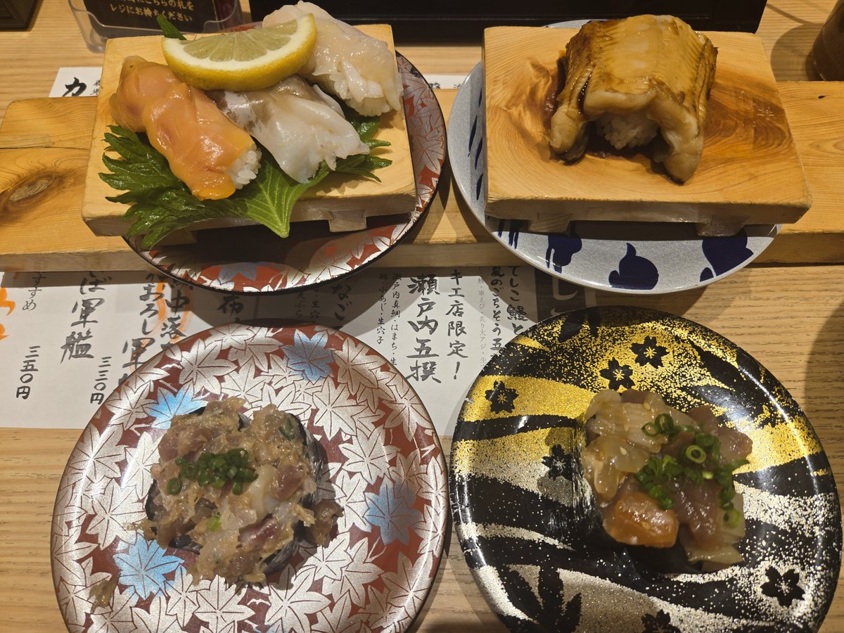 motoeiden's tweet photo. 昨日夜は広島のご当地寿司チェーンのすし辰にて食べてきました！
こういうご当地チェーンって良いよね！
そして日曜日にちょっとやることできてしまったので姫路はキャンセルになりそう…まぁこのために姫路のホテルはギリギリまで取らなかったんだけど🤔
18切符で一旦在来線で帰る事に…腰がヤバいw https://t.co/FXFQI8rmOH