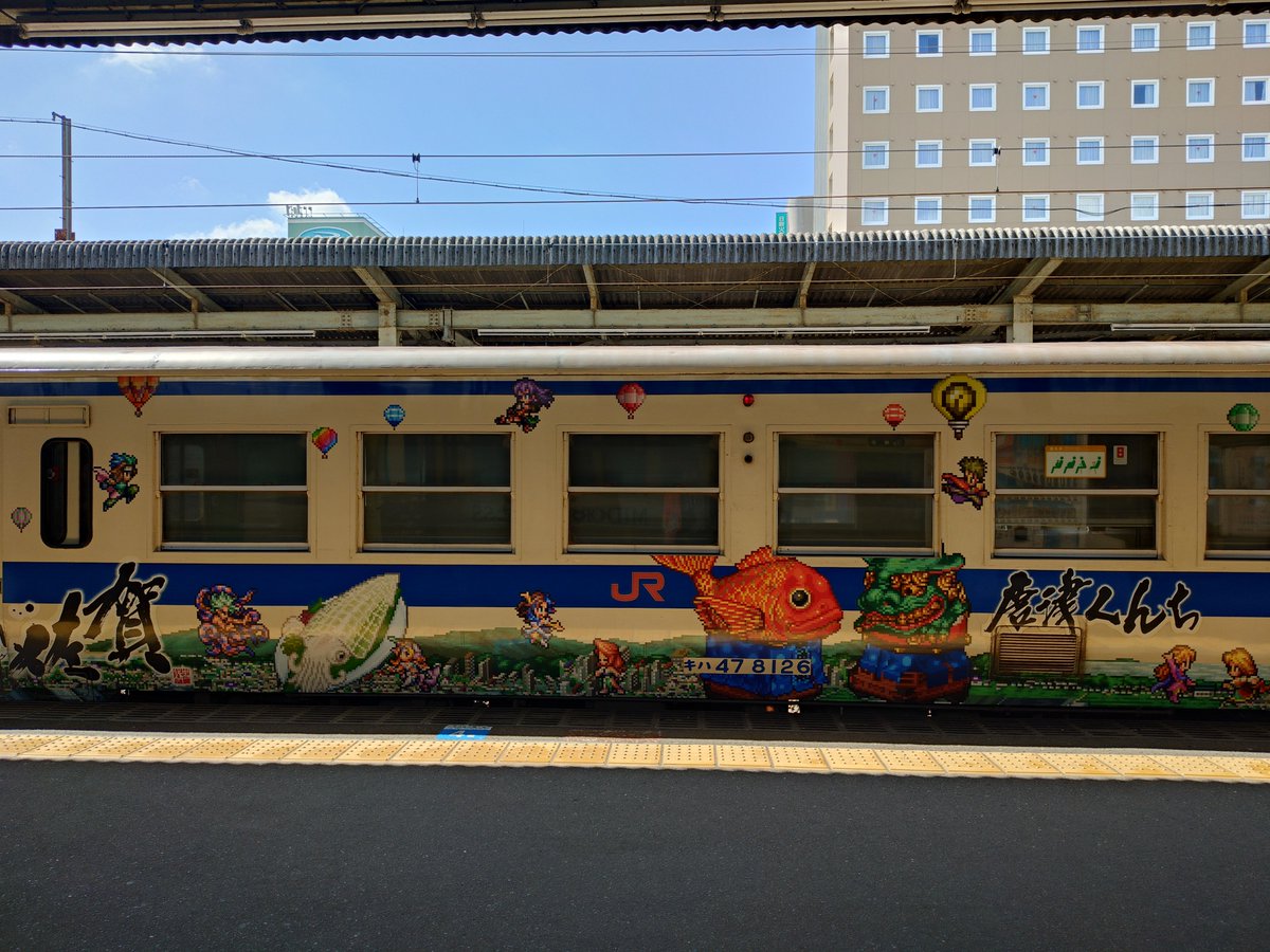 pekku5's tweet photo. 佐賀移動楽しい https://t.co/Md085dvxaU