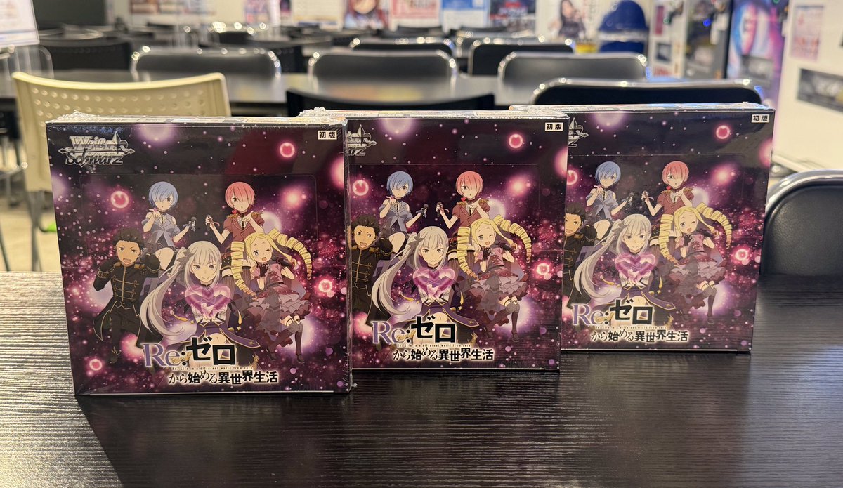 販売情報】 7月24日発売 #ヴァイスシュヴァルツ ブースターパック 『Re