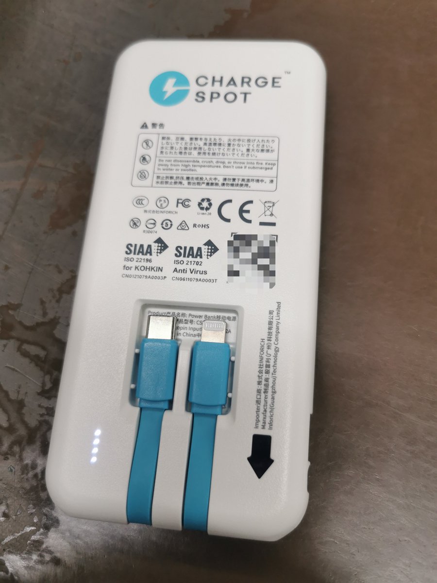 denpa893's tweet photo. ChargeSPOT借りたら
最新のPD対応モデルだった
従来の5Vに加えて9Vでの給電に対応で
バッテリー容量も8000mAhにアップ
microUSBは廃止
PD充電時には残量ランプの1つが緑点灯になるみたい
大型レンタルスポットだとバッテリーがスッポリ入っちゃってるから新旧バッテリー見分けつかないけど
コンビニとかの小型レンタルスポットだと4枚目の赤丸部分に文字がないタイプがPD対応
ただ借りてもランダムだから借りれるかは運次第
にしても充電はやいわｗ
ありがとうChargeSPOT